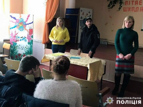 Селидовским школьникам рассказали о буллинге и киднеппинге