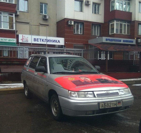 В оккупированном Донецке засветился необычный автомобиль