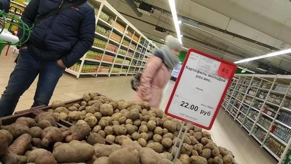 Сахар - по 20 гривен, а яблоки - по 27 гривен: оккупированный Донецк продолжает шокировать ценами