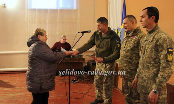 В Селидово отметили День Вооруженных сил Украины
