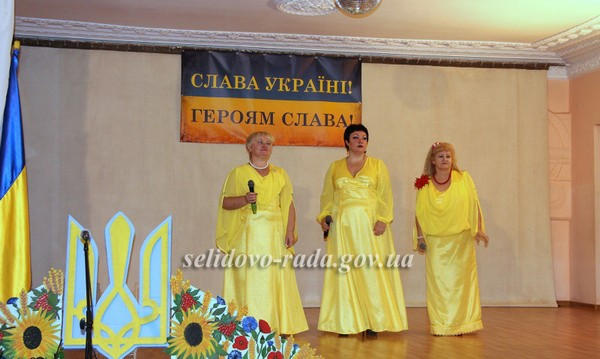 В Селидово отметили День Вооруженных сил Украины