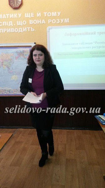 В Селидово определили победителя конкурса «Учитель года»