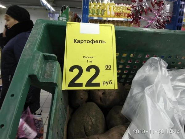 Жители оккупированного Донецка жалуются на внезапное подорожание продуктов