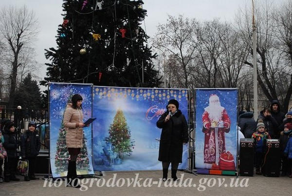 В Новогродовке торжественно открыли главную городскую елку