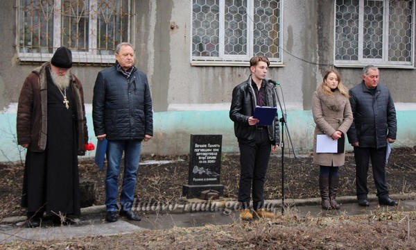 В Горняке почтили память погибших во время обстрела 13 февраля 2015 года