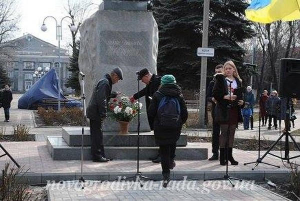 В Новогродовке почтили память Тараса Шевченко