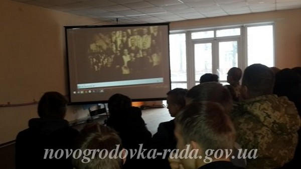 В Новогродовке отметили День украинского добровольца