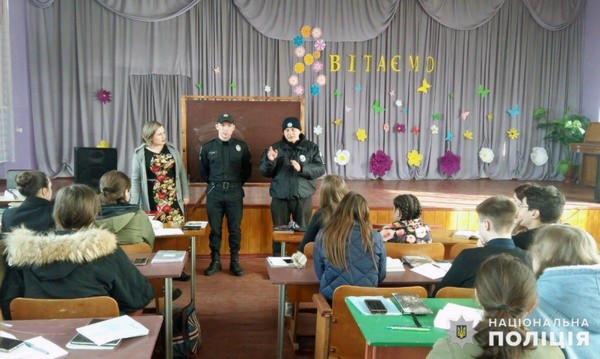 В Селидово, Горняке и Новогродовке полиция учит детей противостоять буллингу