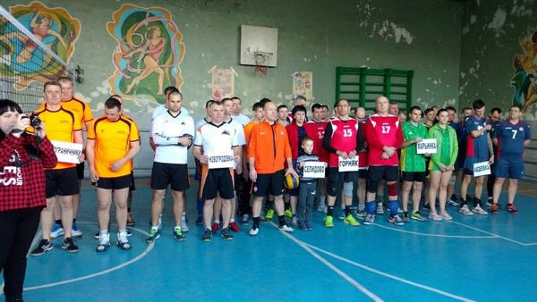 Команда из Новогродовки выиграла региональные соревнования по волейболу в Горняке