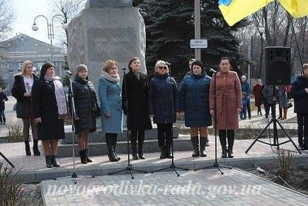 В Новогродовке почтили память Тараса Шевченко