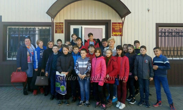 Селидовские школьники побывали на экскурсии в спортивном комплексе