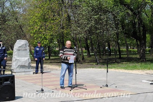 В Новогродовке почтили память ликвидаторов аварии на ЧАЭС