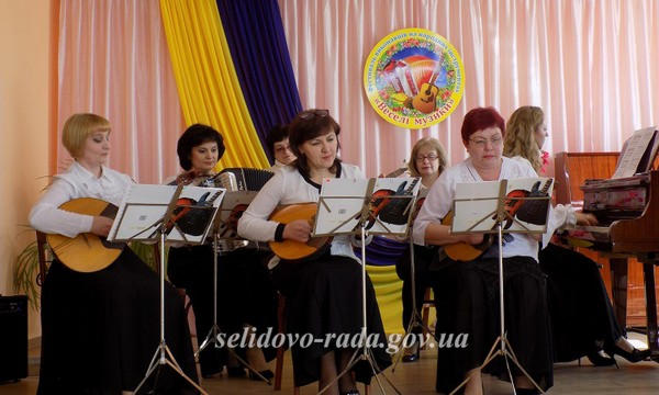 В Селидово прошел фестиваль исполнителей на народных музыкальных инструментах