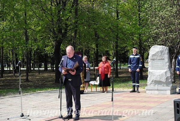 В Новогродовке почтили память ликвидаторов аварии на ЧАЭС