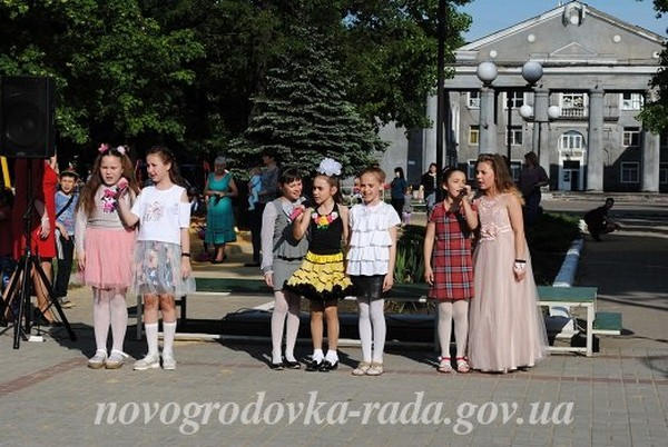 Как в Новогродовке отметили День семьи