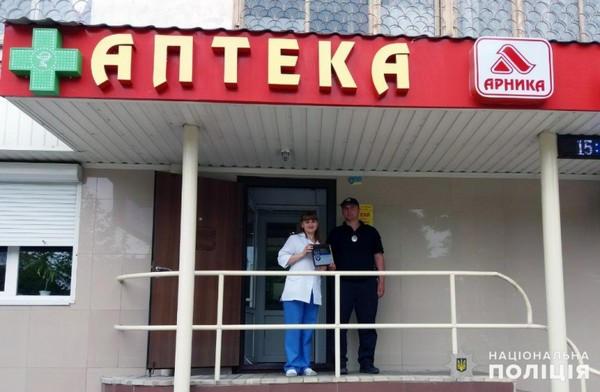 В Покровске появилась аптека с «Тонкой синей линией»