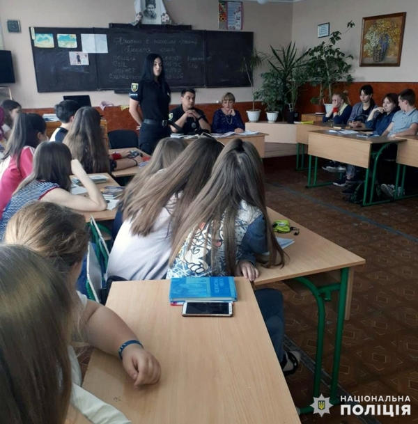 Полицейские разъяснили селидовским школьникам их права и обязанности