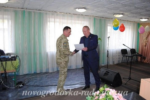 Как в Новогродовке отметили День пограничника