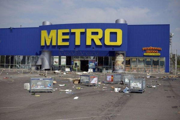 Что осталось от некогда известного гипермаркета «Метро» в Донецке