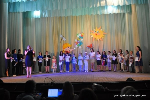 В Горняке отпраздновали День защиты детей
