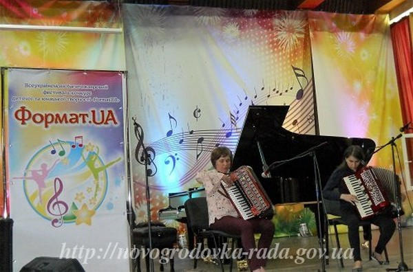 Музыканты из Новогродовки успешно выступили на Всеукраинском фестивале «Формат.UA»