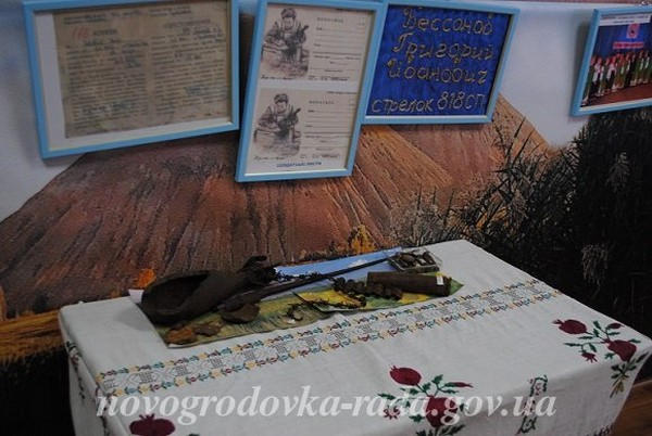 В Новогродовке торжественно открыли музейную комнату