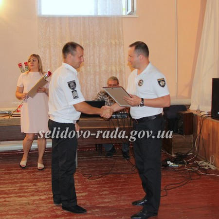 В Селидово правоохранителей поздравили с Днем Национальной полиции Украины
