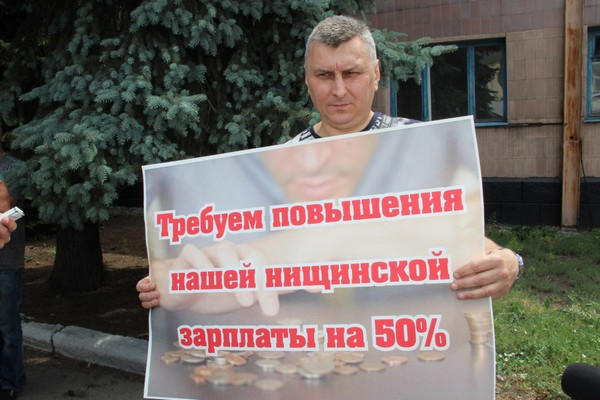 На акции протеста в Селидово горняки приняли решение остановить работу всех шахт ГП «Селидовуголь»