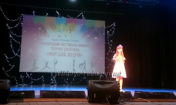 Селидовские танцоры и вокалисты феерически выступили на международном фестивале