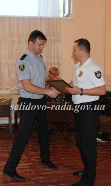 В Селидово правоохранителей поздравили с Днем Национальной полиции Украины