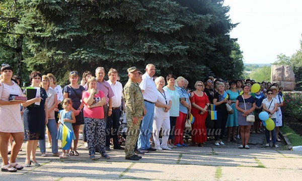 Как в Селидово отметили День Государственного Флага Украины