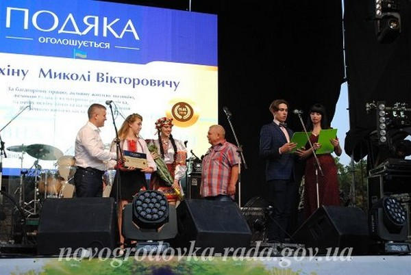 В Новогродовке отметили День шахтера и 80-летие города