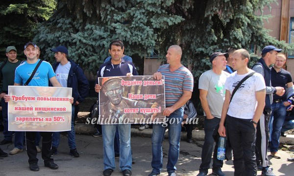 Чем закончилась сегодняшняя акция протеста шахтеров в Селидово