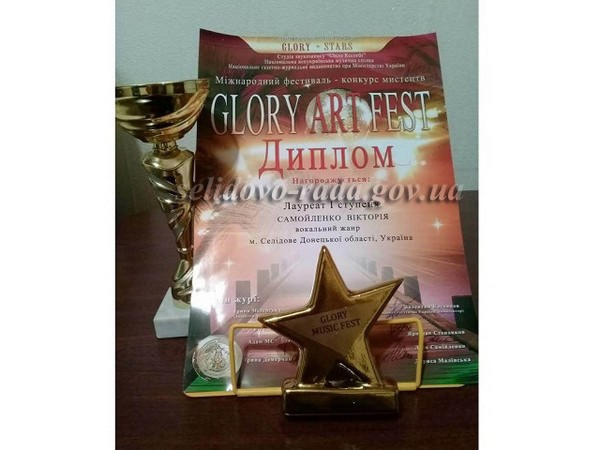 Вокалистка из Селидово победила на Международном фестивале-конкурсе «Glory Art Fest»