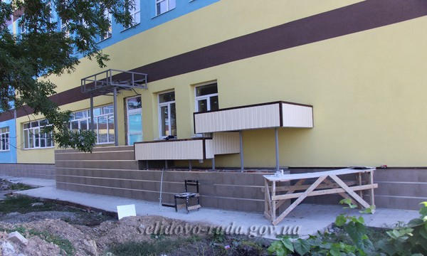 В Селидово продолжаются масштабные ремонты школы, амбулатории, детских садов и ДЮСШ