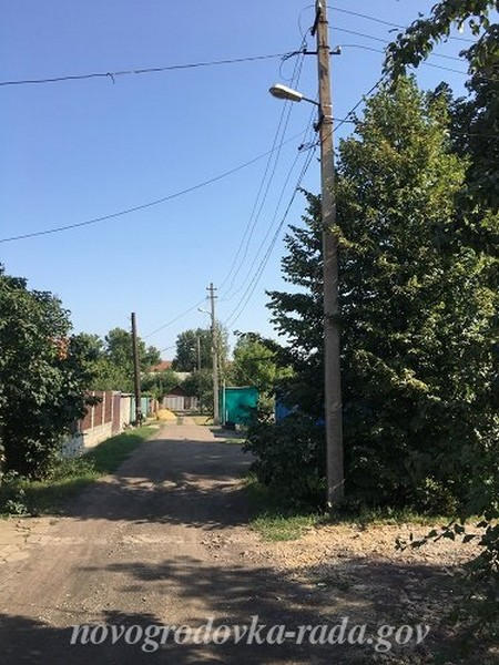 В Новогродовке еще на одной улице появилось освещение