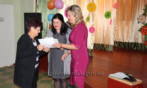 В Селидово работников дошкольного образования торжественно поздравили с профессиональным праздником