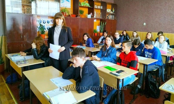 В школах Селидово борются с буллингом