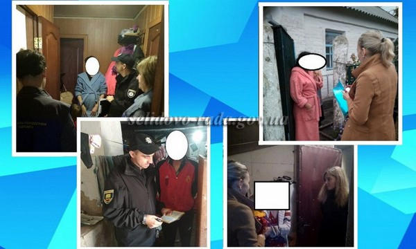 На территории Селидовского городского совета провели рейд по «проблемным» семьям