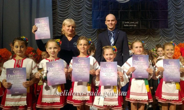 Селидовские танцоры одержали победу на Всеукраинском фестивале