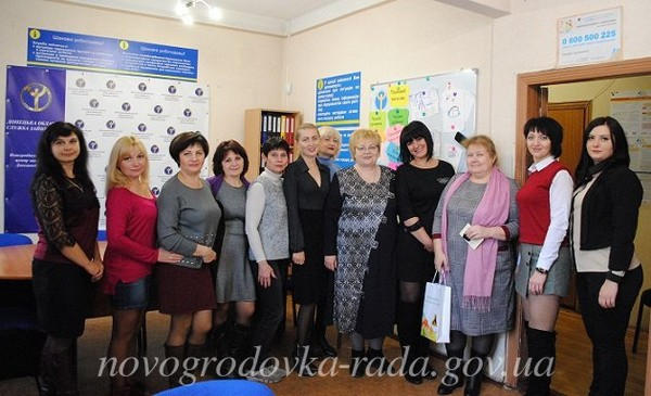 В Новогродовке работников социальной сферы поздравили с профессиональным праздником