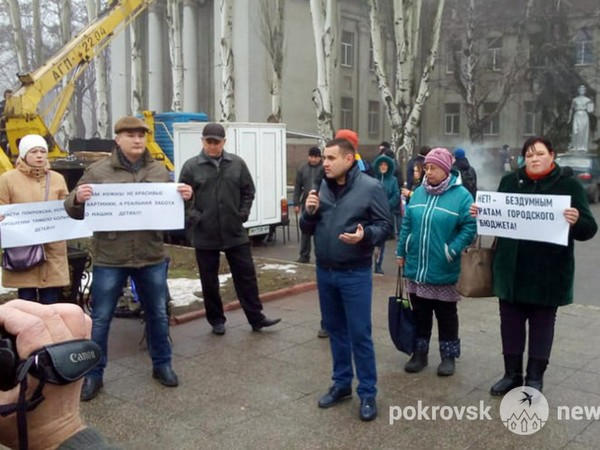 В Покровске прошла акция протеста против покупки новогодней елки за миллион гривен