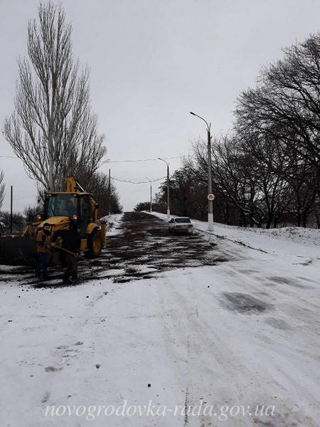 Как в Новогродовке борются с последствиями зимней непогоды