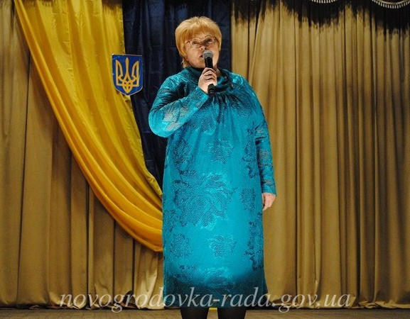 В Новогродовке торжественно отметили День местного самоуправления