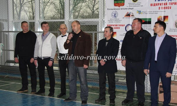 В Селидово состоялось торжественное открытие двух боксерских турниров
