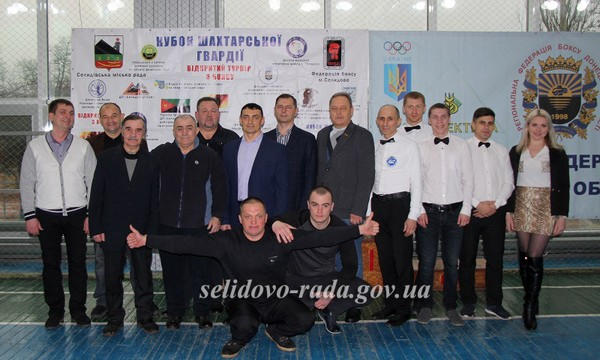 В Селидово состоялось торжественное открытие двух боксерских турниров