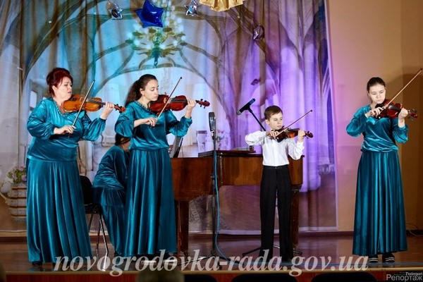 Юные музыканты из Новогродовки успешно выступили на Международном фестивале