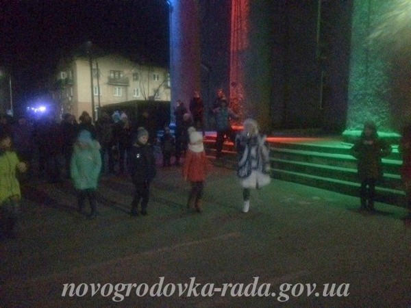 Как в Новогродовке отметили Новый год