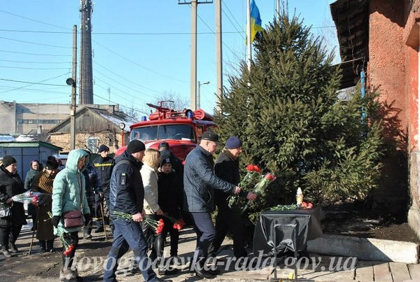 В Новогродовке открыли мемориальную доску в память о трагически погибшем спасателе