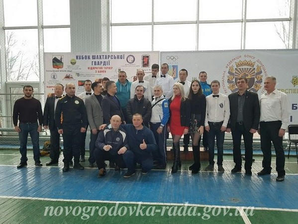 Новогродовские боксеры успешно выступили на Открытом турнире «Кубок шахтерской гвардии»